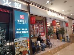 -万达广场(南京江宁店)
