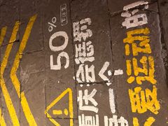 -易毛特色牛肉面(解放碑步行街店)