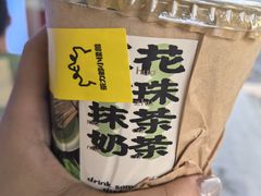-茶力的小怪兽(梅林卓悦汇店)
