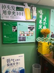 -章光101防脱养发荟