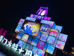 -厦门方特梦幻王国