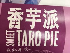 -麦当劳(列东店)