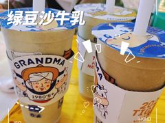 -大碗先生(万家丽店)