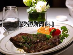 -燃扒房Steakhouse(皇庭店)