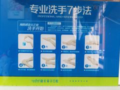 -深圳富茂格伦菲尔口腔门诊部(龙华清湖总院)