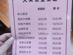 -大笑饭堂(甲子桥店)