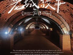 -祝甸砖窑文化馆