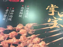 -新凯旋烧烤·燕姐千岛湖土菜