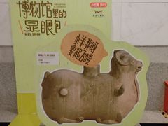 -福建博物院