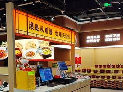 -炆火火·藕汤·湖北煨菜馆(销品茂店)