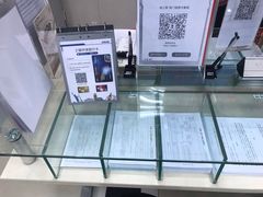 -中国工商银行(北京苏州街支行)