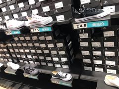 -五环Outlets(高新工厂店)