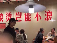-马厂老火锅(胜太路店)