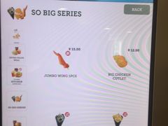 -麦当劳(北京路广百广场店)