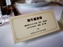 -壳里西餐厅Coquille Seafood Bistro(蒙自路店)