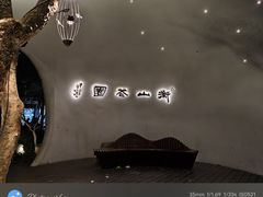 -徐家汇源景区-衡山公园