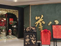-誉八仙粤菜(万象天地店)