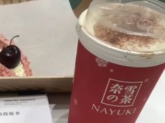 -奈雪的茶(国金中心店)