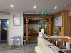 -冬日中医馆(枋湖店)