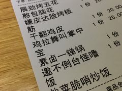 -怪噜范·贵阳小吃大排档(金源旗舰店)