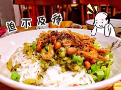 -椰小调.儋州米烂(名门店)