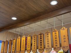 -小闺女儿肉龙(西湖道店)