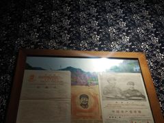 -安上粉皮.非遗手工小吃(骑龙巷店)