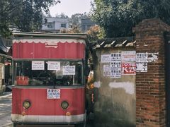 -麓山国际实验学校