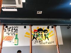 -韩国明洞碳烤肉(常平店)