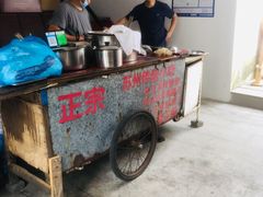 -潘玉麟糖粥