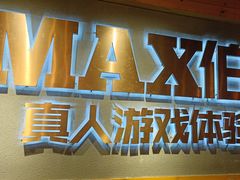 -伯爵·沉浸式超级密室·直营店