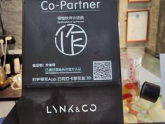 -作咖啡(养育巷店)