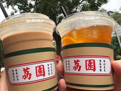 -荔園 LaiYuen