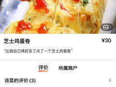 -伏一解牛烤肉专门店(信业购物中心店)