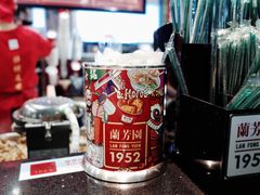-兰芳园手打柠檬茶(下沙奥特莱斯店)