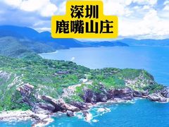 -麗枫酒店(深圳机场福永地铁站店)