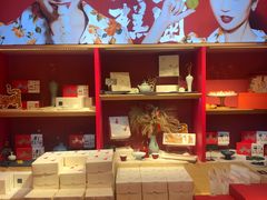 -阮大兴糕团(日月光中心店)
