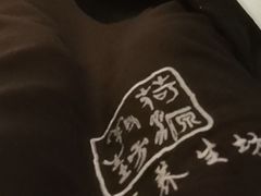 -荷源养生坊(博山东路店)