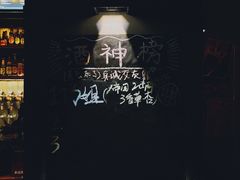 -ISLAND MASS岛·精酿吧