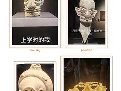 -三星堆博物馆