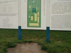 -秦始皇帝陵博物院-丽山园