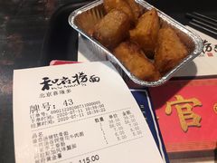 -和府捞面(石景山喜隆多店)