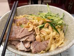 -五牛头