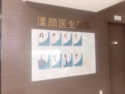 点击看大图 -上海漾颜医疗美容
