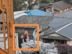 -观澜山水田园