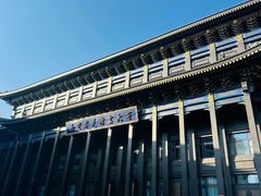 -西宁市东关清真大寺
