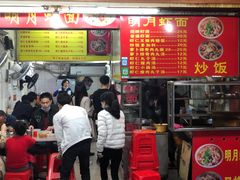 -明月虾面(厦禾路店)