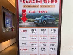 -东昌别克(花木店)