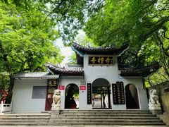 -青檀寺景区