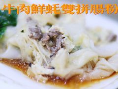-州记·肠粉·牛肉火锅(福安店)